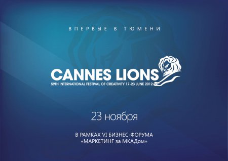Cannes lions copy copy