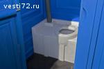 Мобильная туалетная кабина Евростандарт в Тюмени
